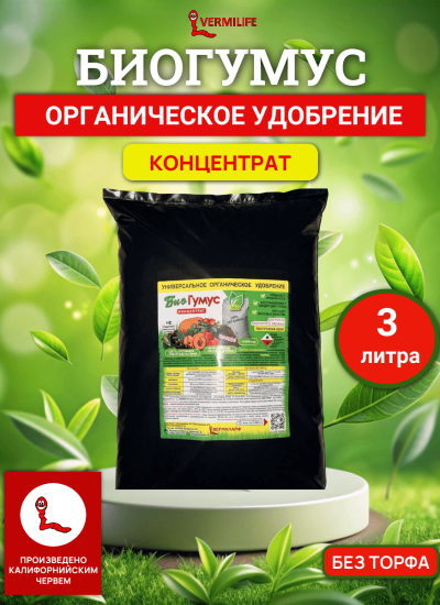 Карточка 3 л
