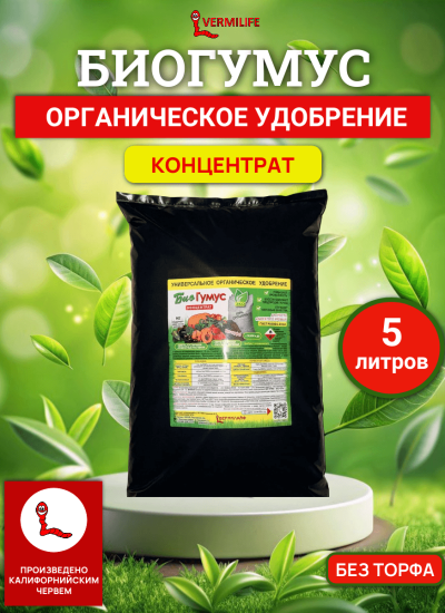 Карточка 5 л